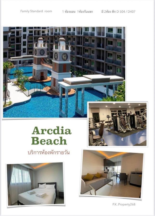 Aparthotel Arcadia Continental Pattaya Extérieur photo
